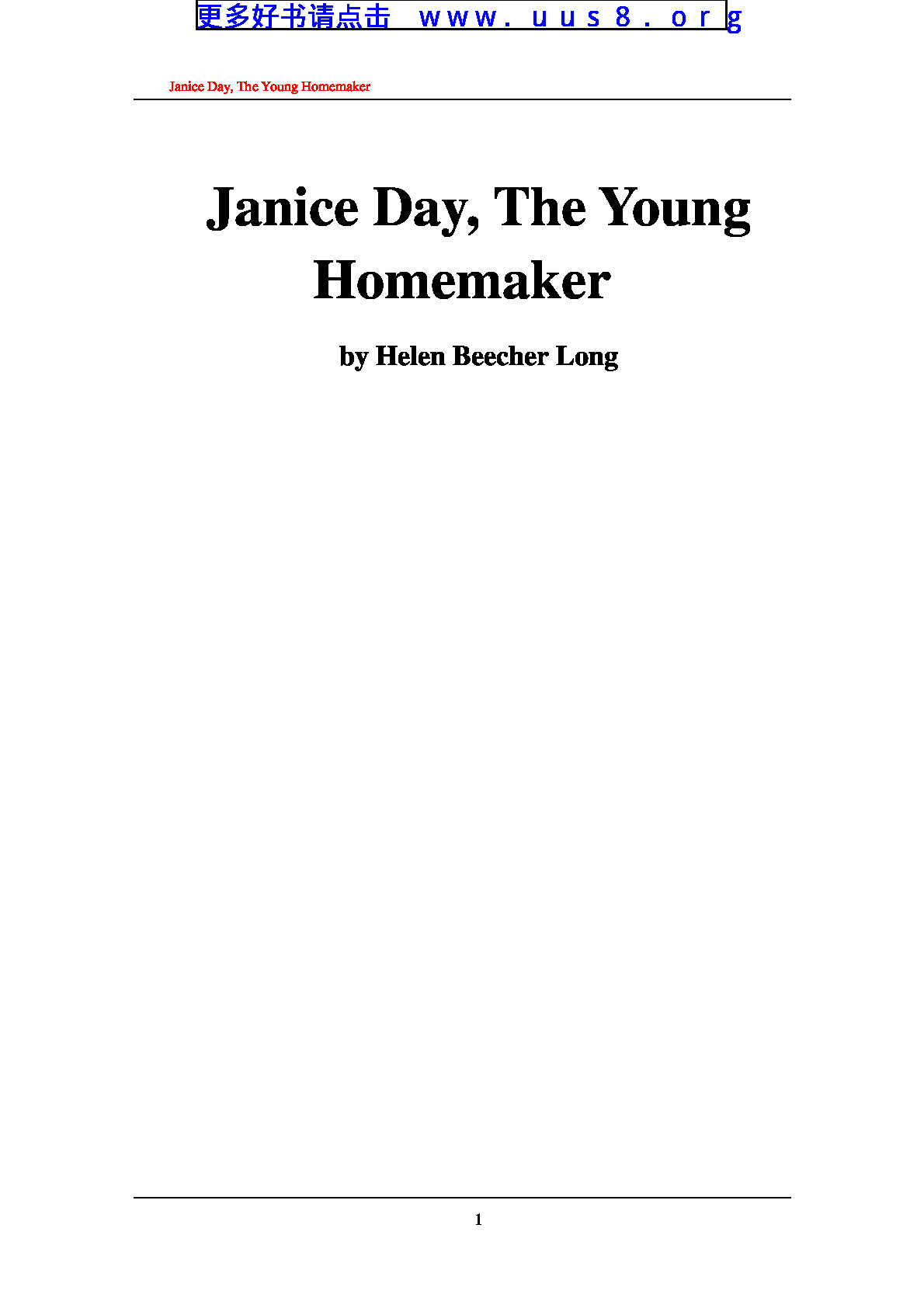 Janice_Day,_The_Young_Homemaker(年轻的持家人)