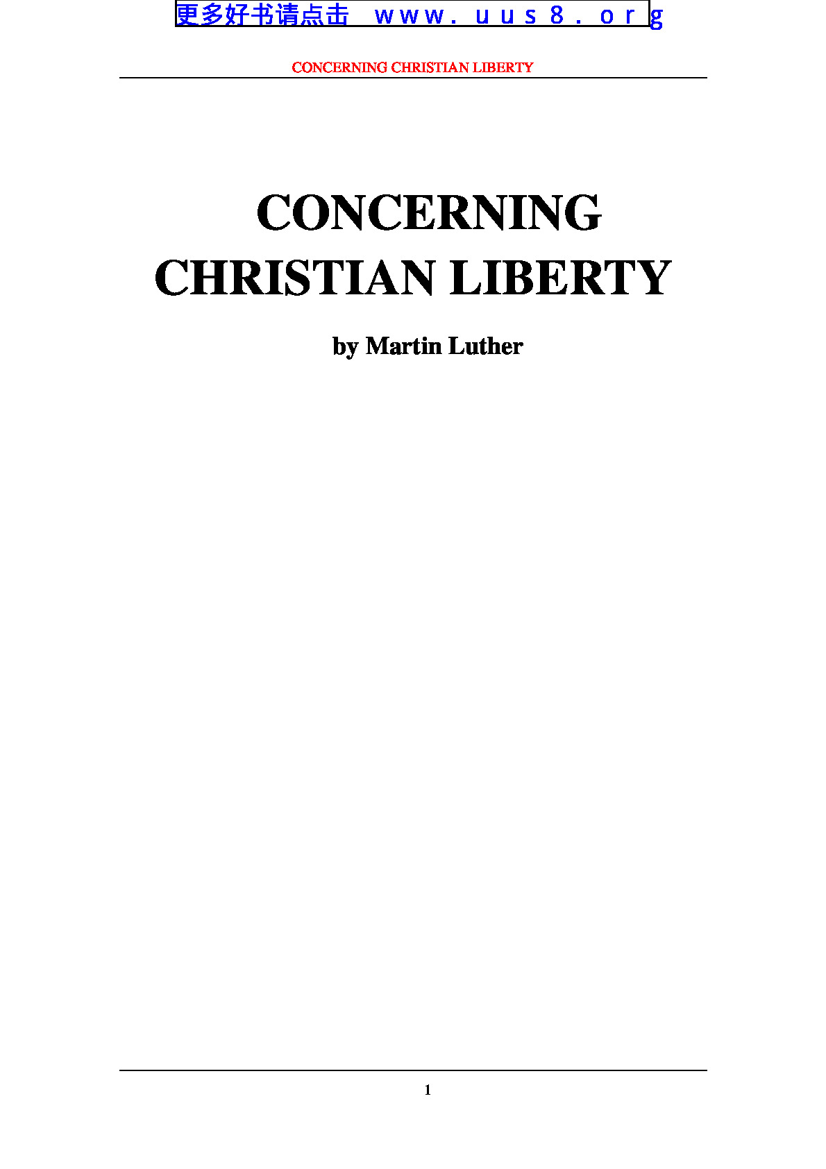 CONCERNING_CHRISTIAN_LIBERTY(关于基督教自由)