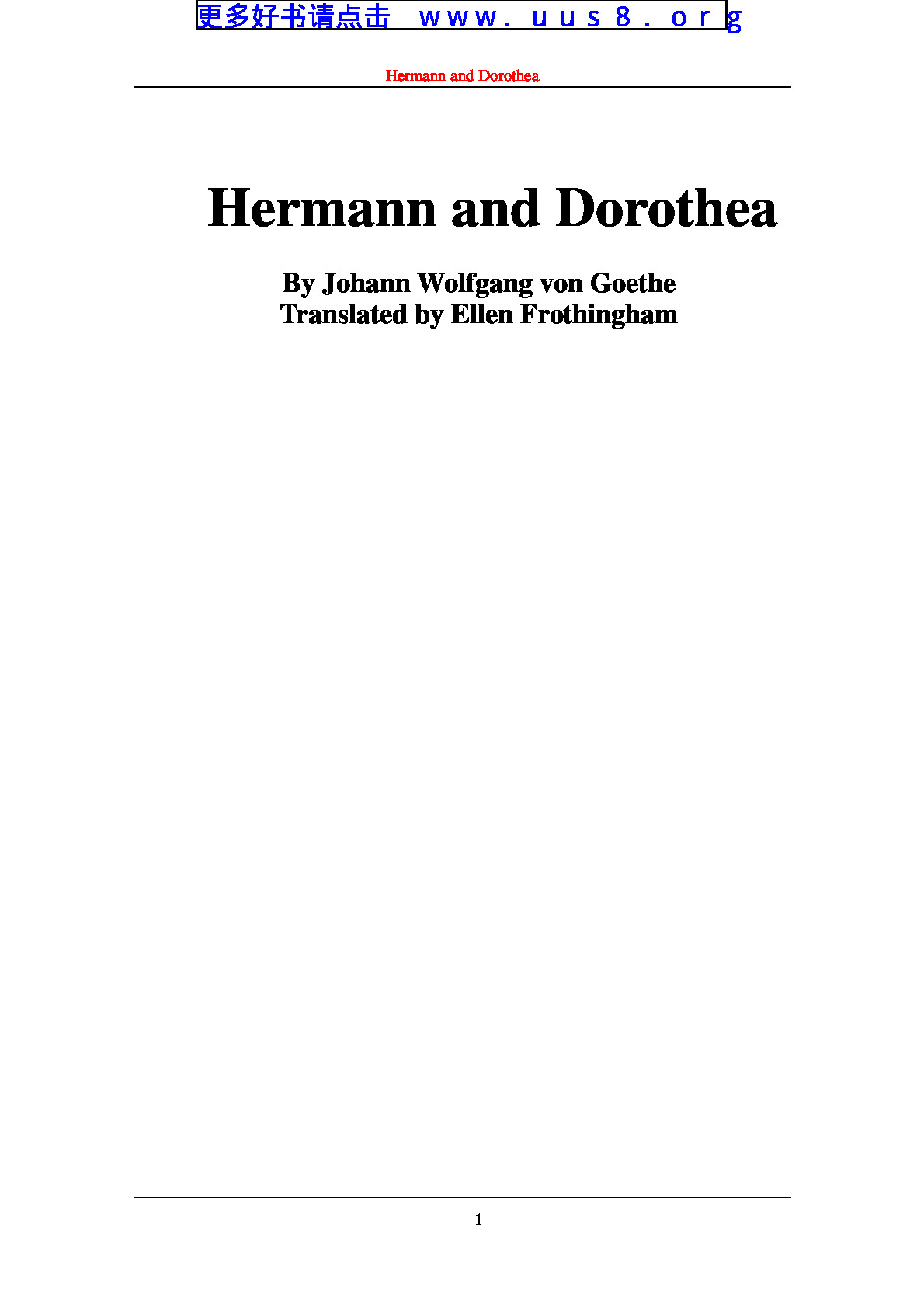 Hermann_and_Dorothea(赫曼和多罗西亚)