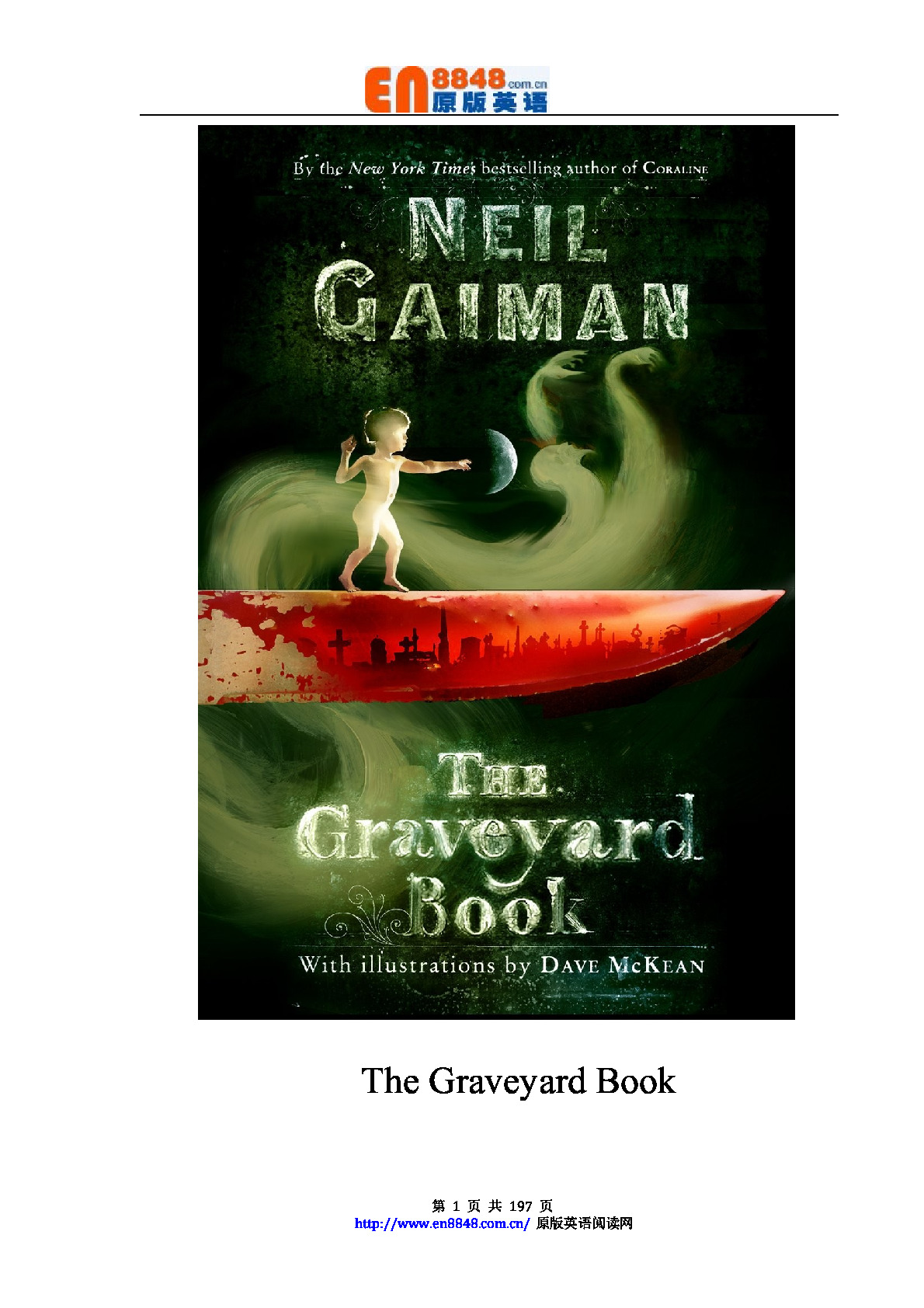 The Graveyard Book 坟场之书