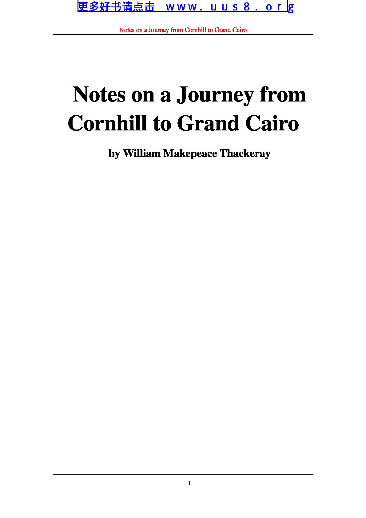 Notes_on_a_Journey_from_Cornhill_to_Grand_Cairo(从康希尔到大开罗)