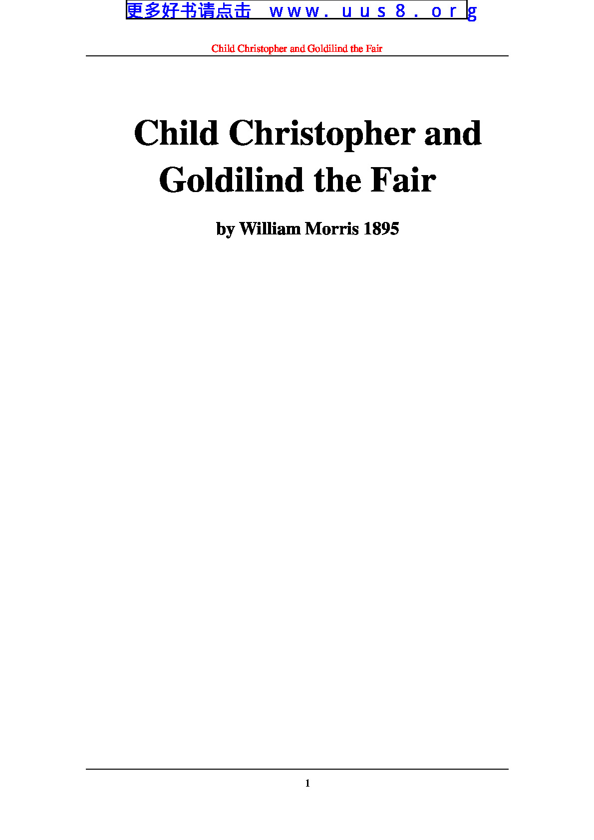 Child_Christopher_and_Goldilind_the_Fair(其尔得·克里斯托弗)