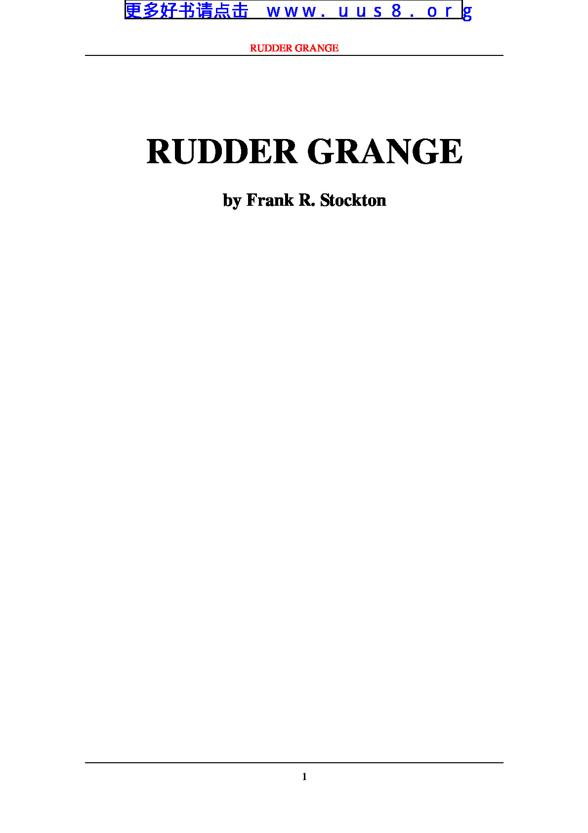RUDDER_GRANGE(鲁德·格兰奇)