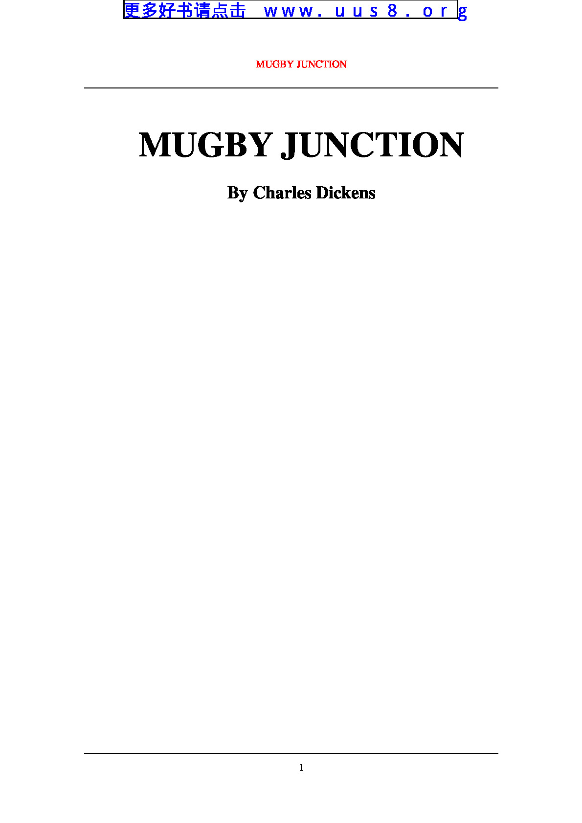 MUGBY_JUNCTION(马格比岔口)
