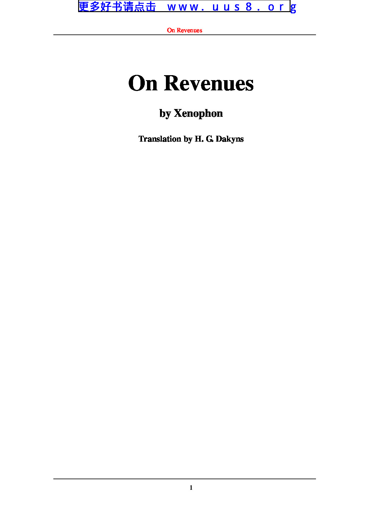 On_Revenues(税收) – 副本