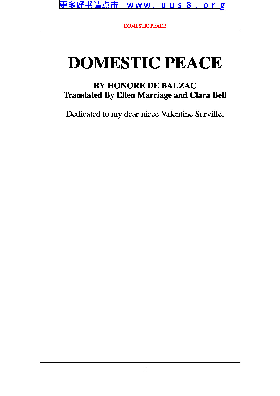 DOMESTIC_PEACE(内务和平)