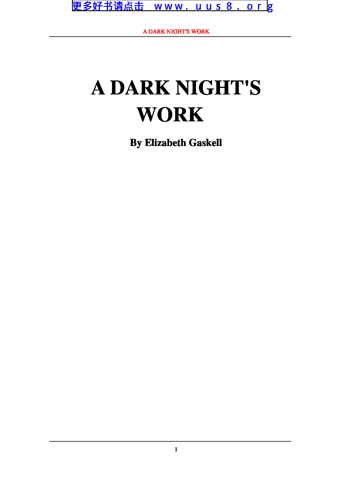 a_dark_night’s_work(一晚的工作)