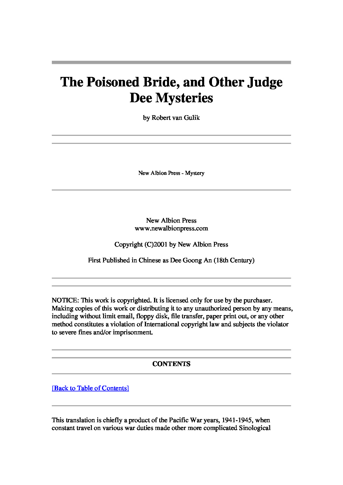 狄公案  – The Poisoned Bride and Other Judge Dee Mysteries