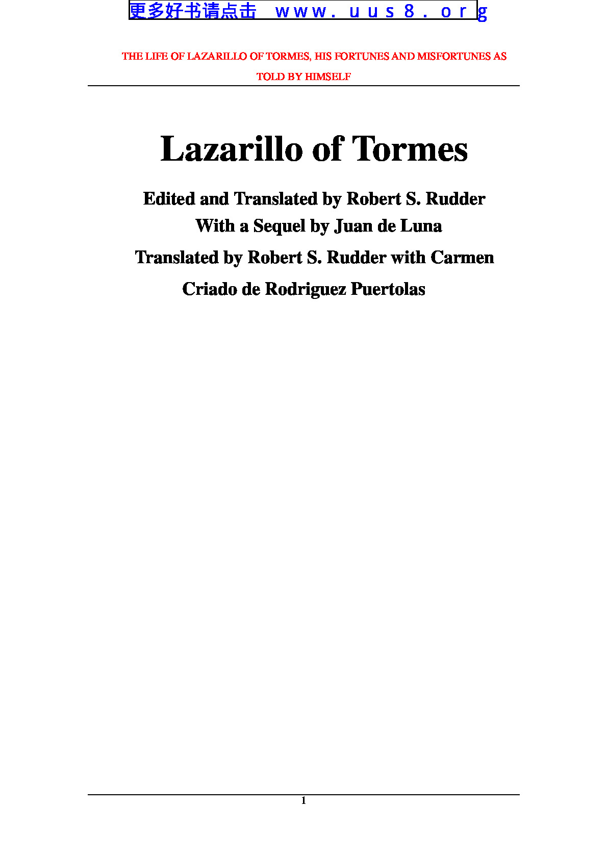 Lazarillo_of_Tormes(托姆斯的拉托里罗)