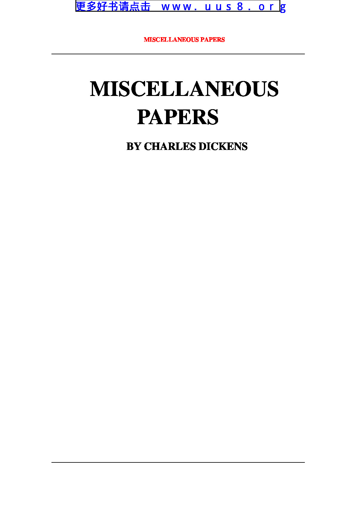 MISCELLANEOUS_PAPERS(各种各样的文件)