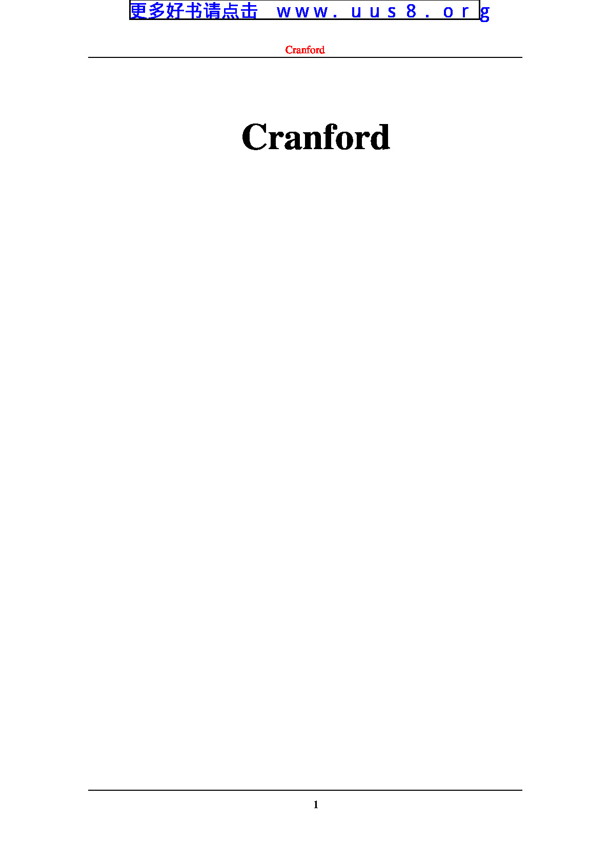 Cranford(克兰弗德)