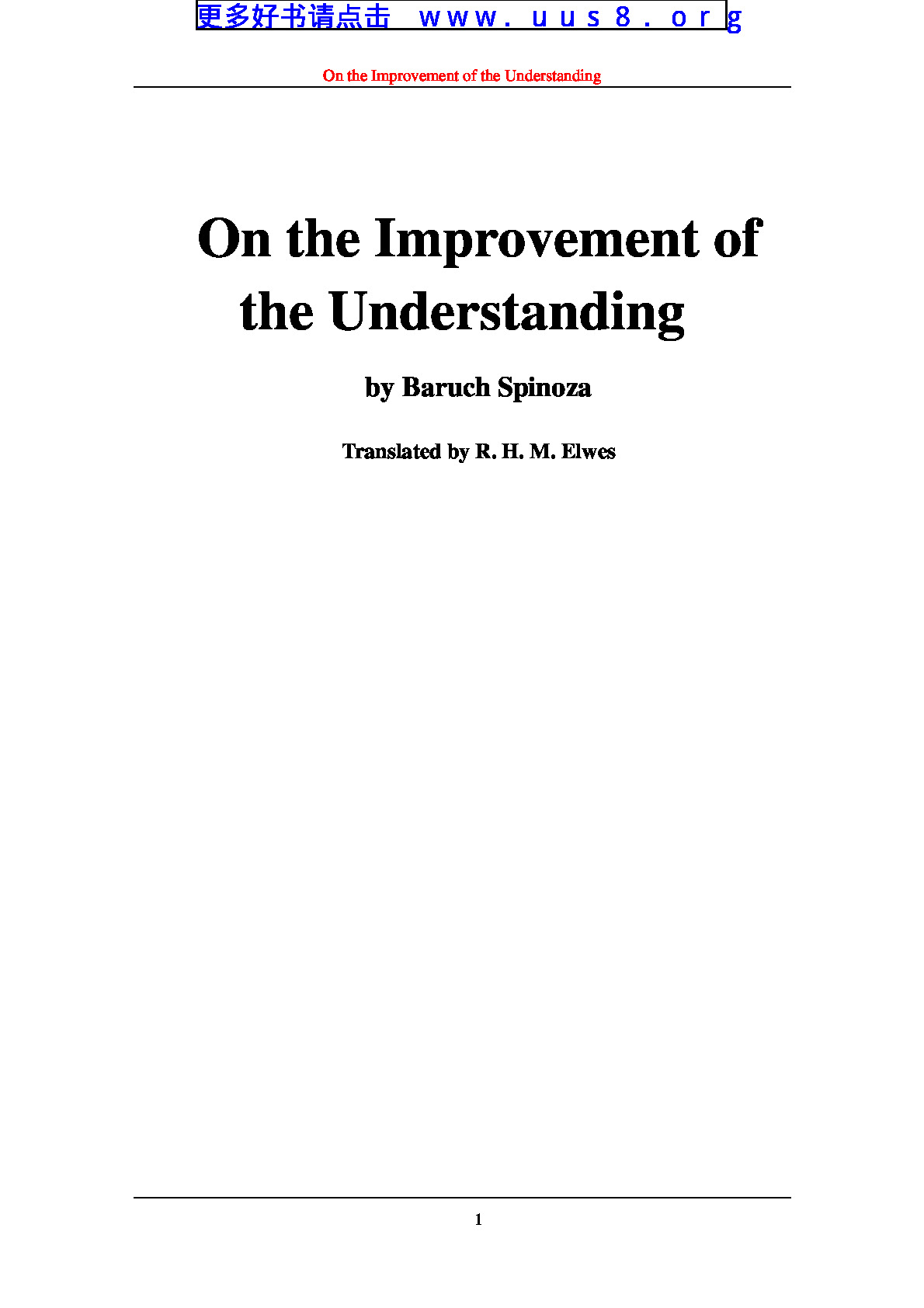 On_the_Improvement_of_the_Understanding(提高阅读能力) – 副本
