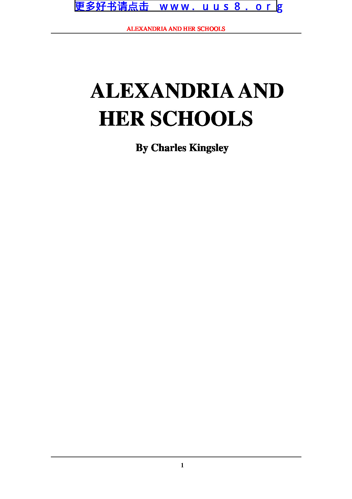 alexandria_and_her_schools(亚历山大和她的学校)