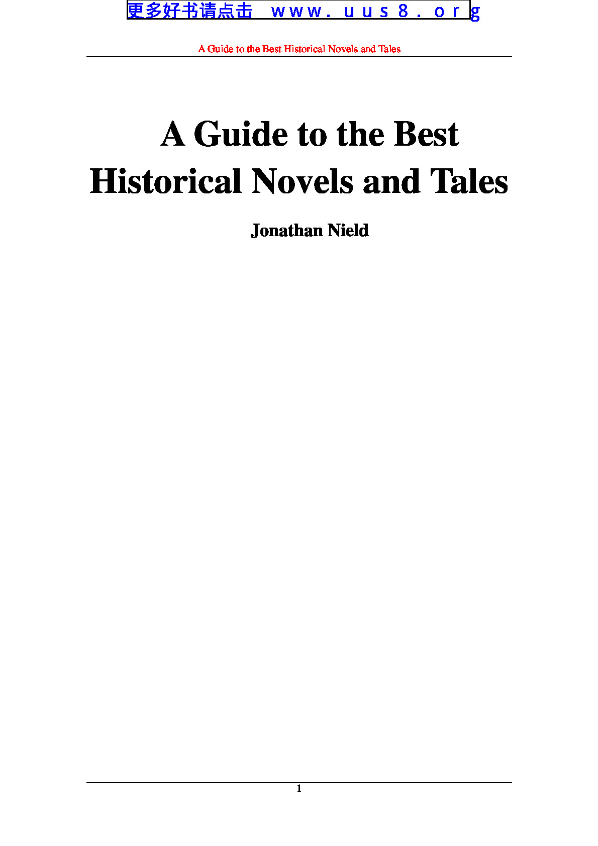 best_historical_novels_and_tales(乔纳森尼尔德历史小说故事精选)
