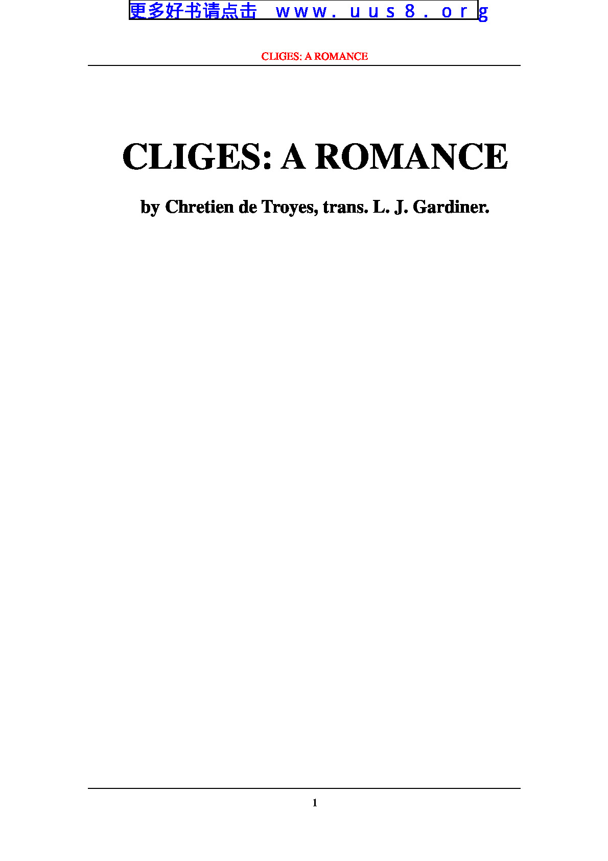 CLIGES-_A_ROMANCE(克里杰斯：一个罗曼蒂克的故事)