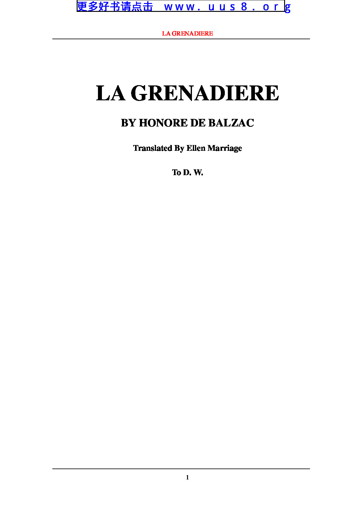 LA_GRENADIERE(格兰底埃)