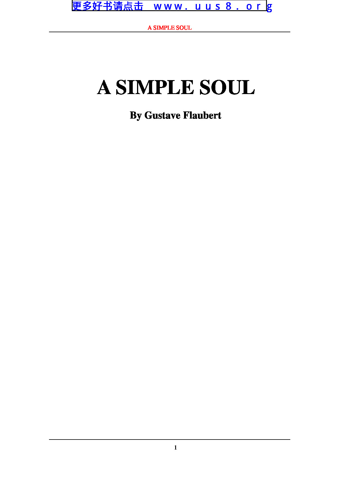 a_simple_soul(一个简单的灵魂)