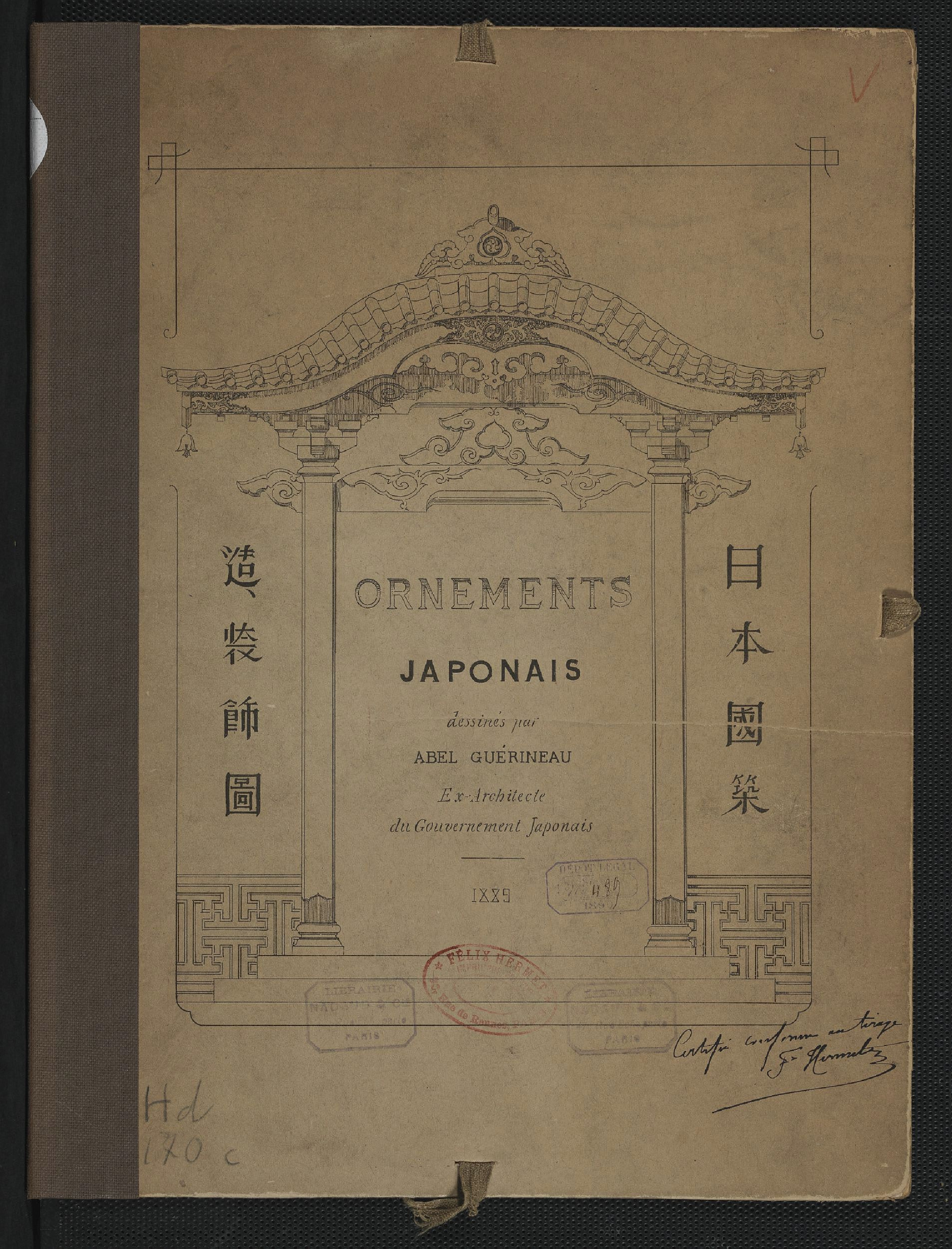 日本建筑装饰图.Ornementsjaponais.By.AbelGuerineau.1889年